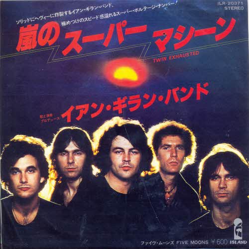 Jan Gillan Band - Five moons (jap. Pressung)