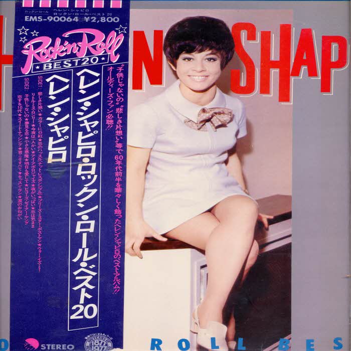 Shapiro Helen - Rock'n Roll Best 20 (LP-JAPAN)