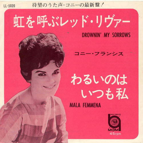 Francis Connie - Drownin' my sorrows (jap. Pressung)